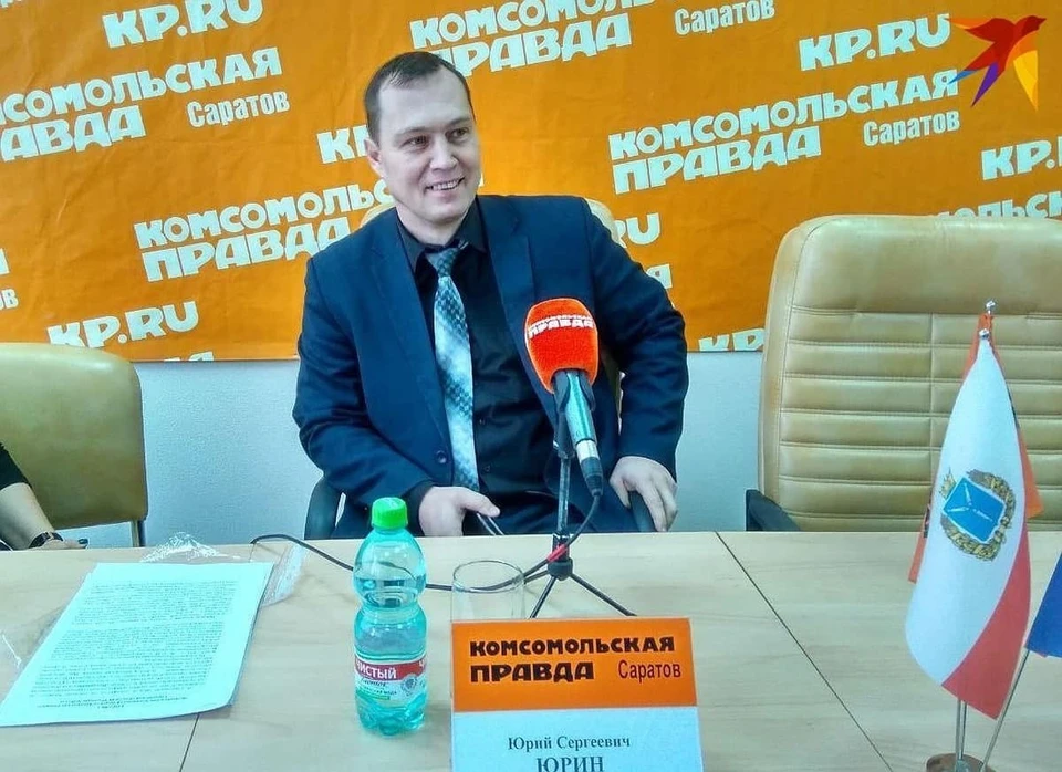 Юрий Юрин