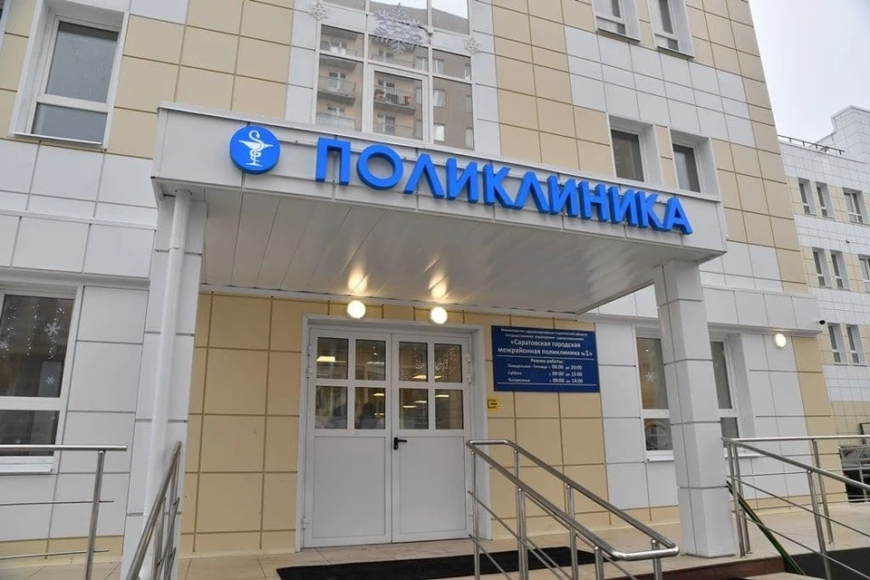 Поликлиника открылась в Солнечном-2