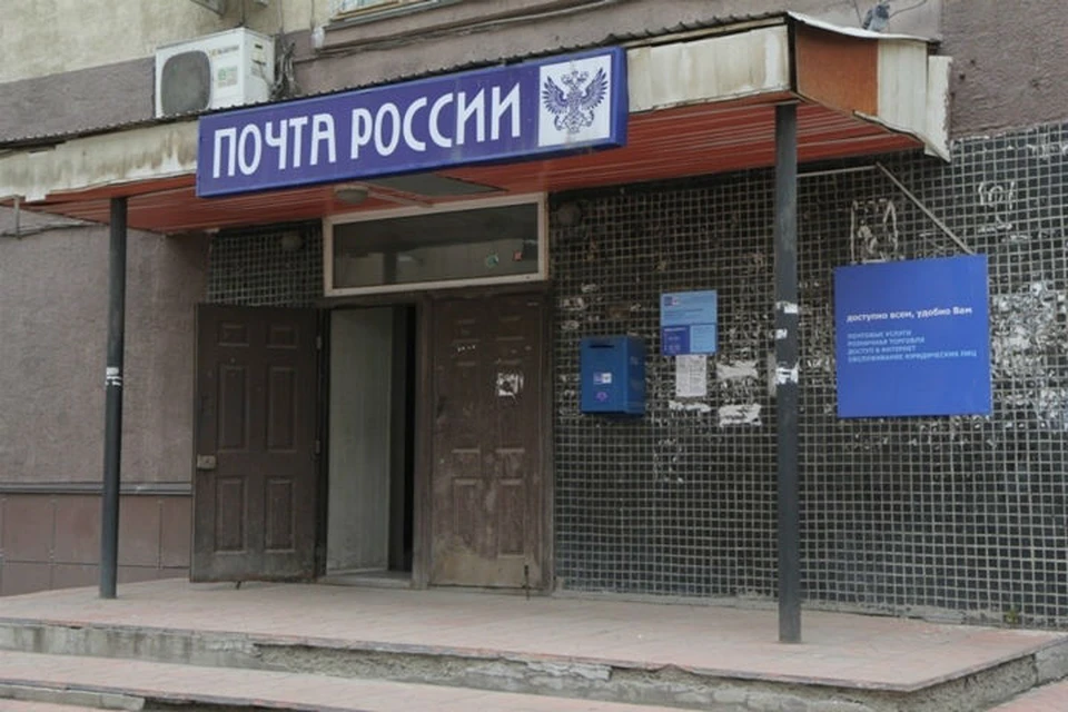 Как работает почта в новогодние праздники 2021 в Иркутске