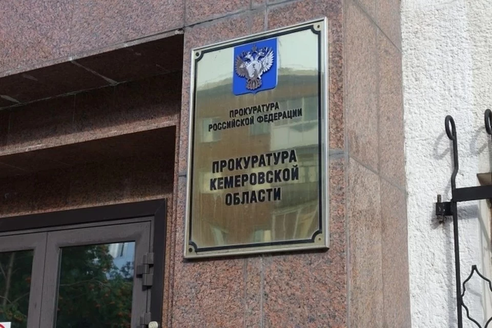 В Кузбассе закончена проверка по факту разлива нефти