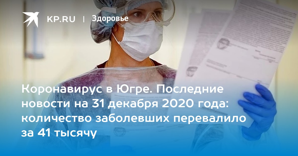 Болят суставы коронавирус