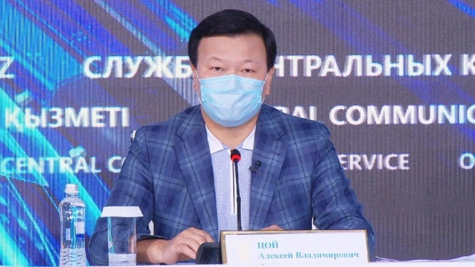Министр здравоохранения РК Алексей Цой