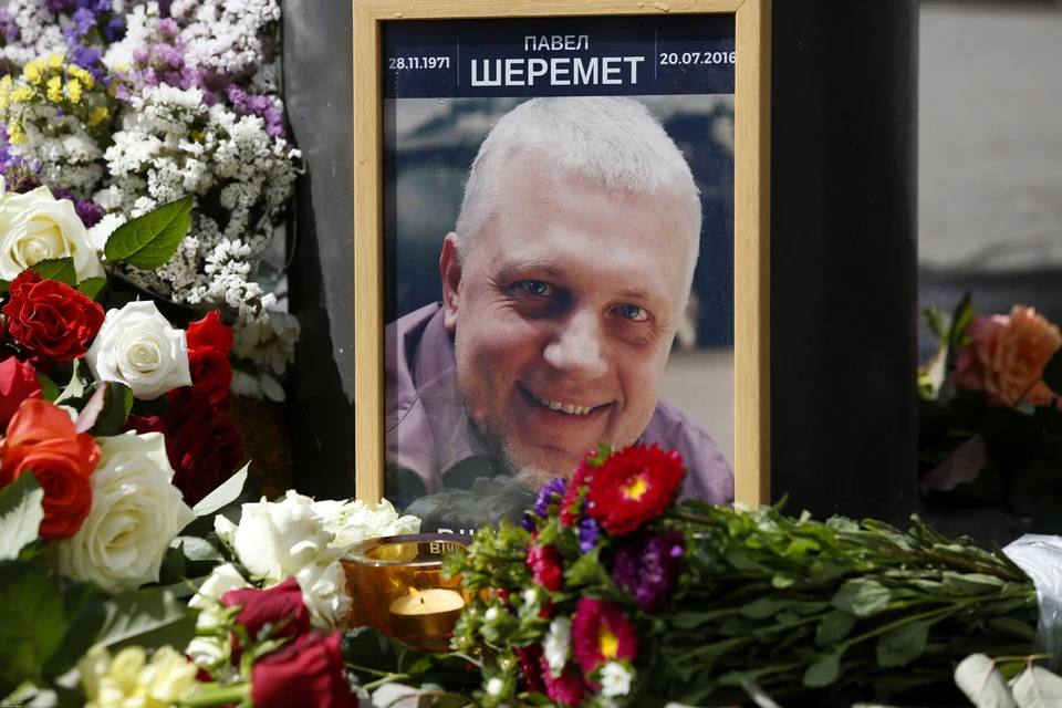 В самой Украине почти два года назад с помпой объявили о задержании фигурантов дела об убийстве Шеремета