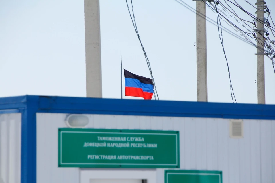 для въезда в ДНР необходимо разрешение оперативного штаба