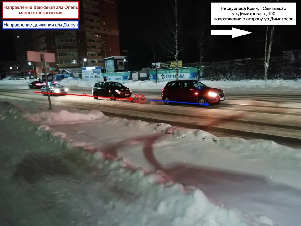Фото: УГИБДД по Сыктывкару