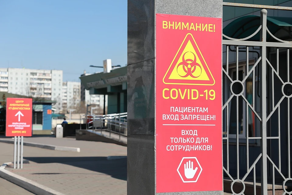 Новые случаи заражения коронавирусом в Красноярске и крае на 9 января 2021 года