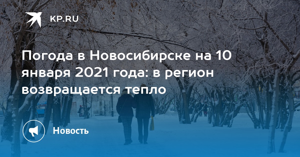 Погода в черниговском на 10 дней