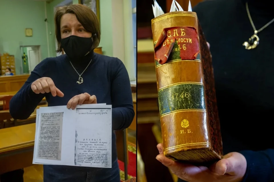 В РНБ показали процесс реставрации и оцифровки старинных российских газет.