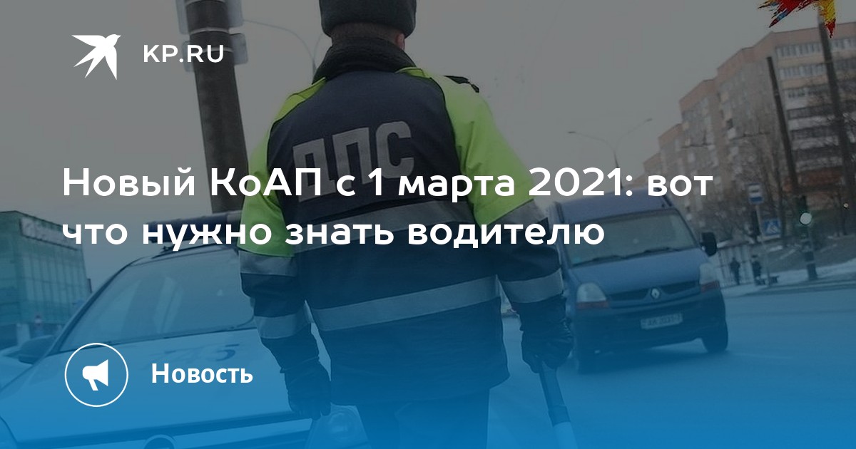 Водителям беларуси. Гродно ДТП 07 сентября 2021.