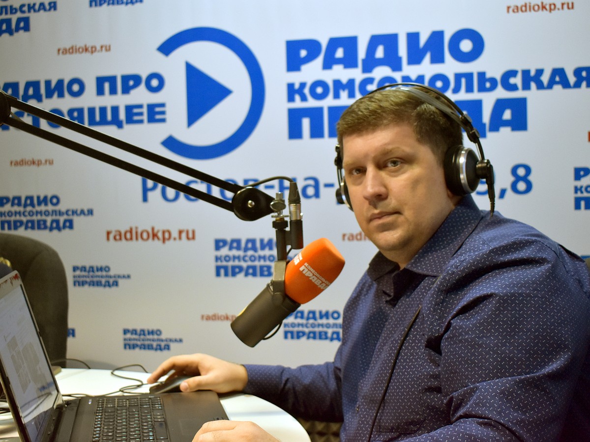 «Ты помнишь, как все начиналось»: Радио «Комсомольская правда» в Ростове —  пять лет - KP.RU