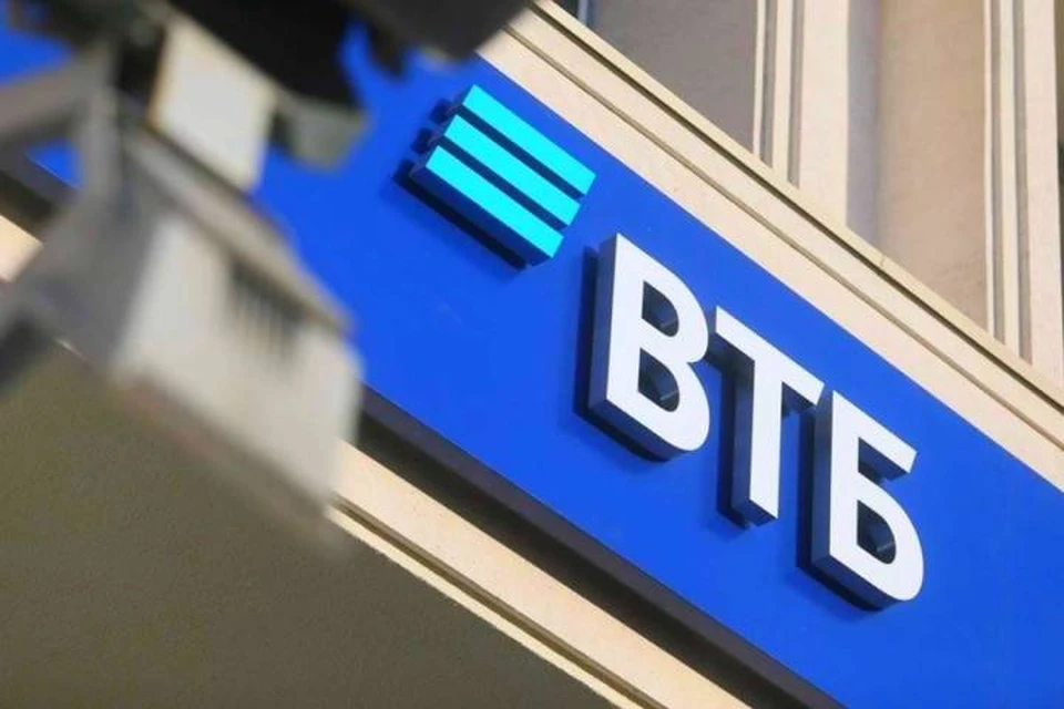 Фото ВТБ