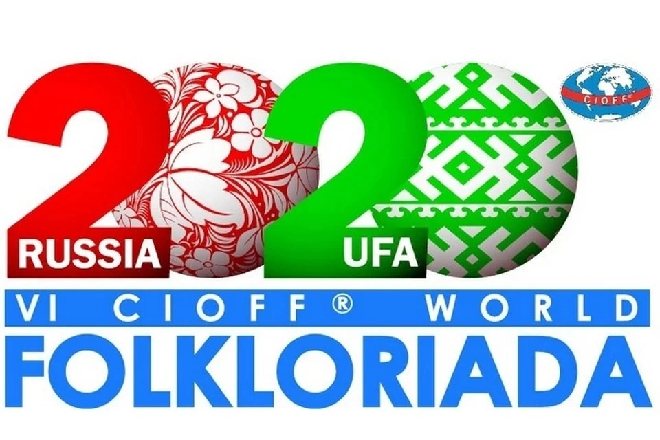 Фольклориаду не удалось провести в 2020 году из-за коронавируса