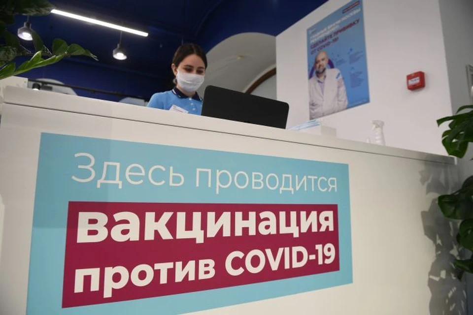 В России идет массовая вакцинация от COVID-19.