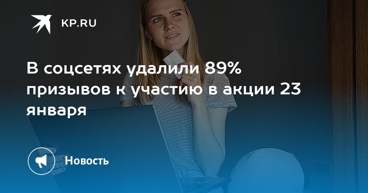 Открытки об удалении из социальных сетей. Аккаунт удален. Удалить соцсети. Удаляю соцсети. Удаляю соцсети.