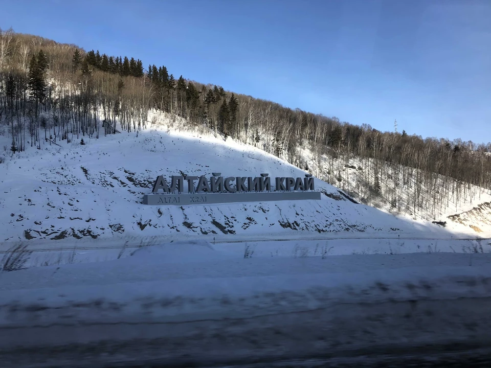 Документ предполагает строительство двух дорог