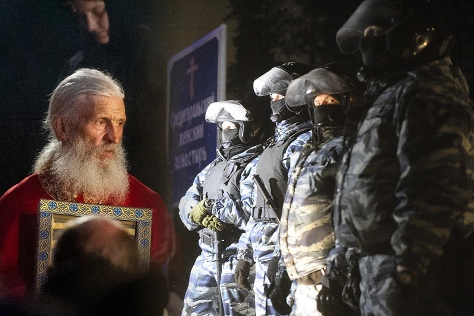 Бывшего схиигумена задерживали при поддержке бойцов ОМОНа
