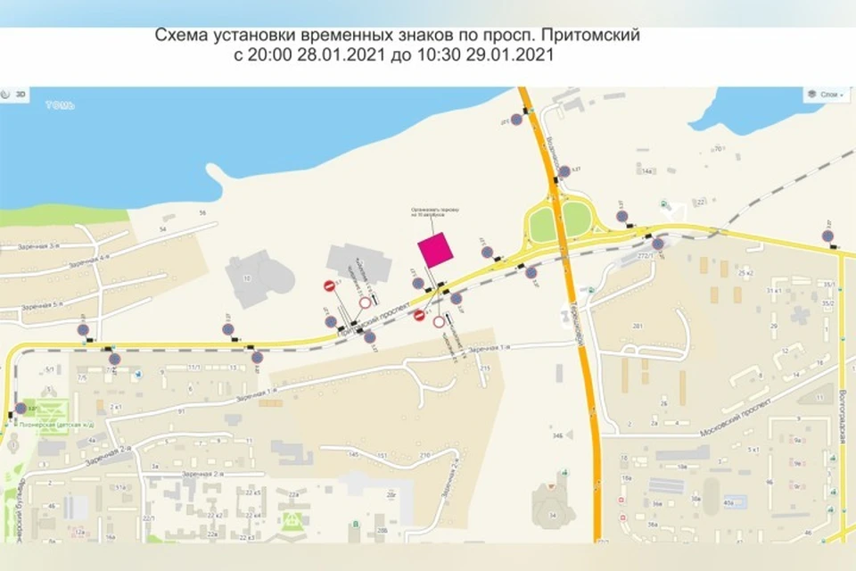 В Кемерове запретят стоянку автомобилей. ФОТО: пресс-служба ЦОДД города Кемерово