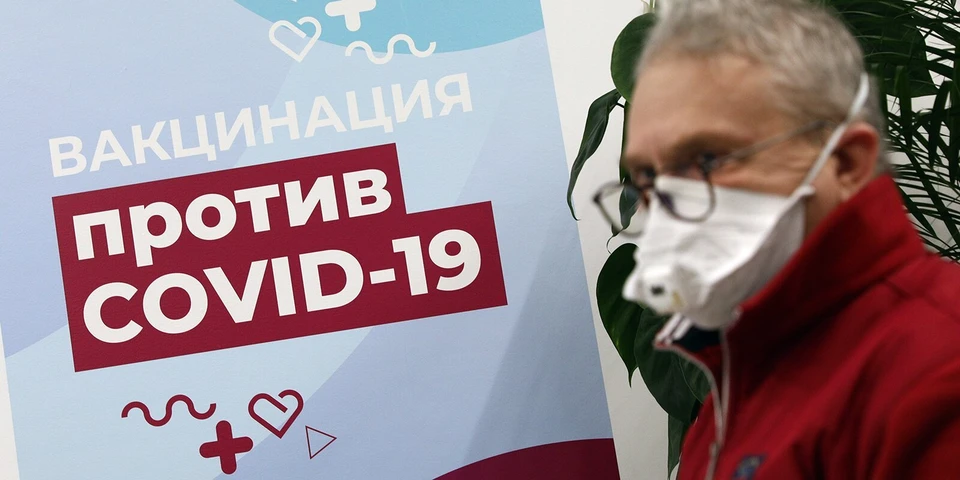 Власти: введение иных документов, кроме прививочного сертификата, может вызвать раздражение россиян.