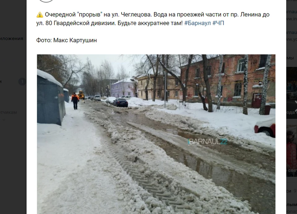 Скрин публикации