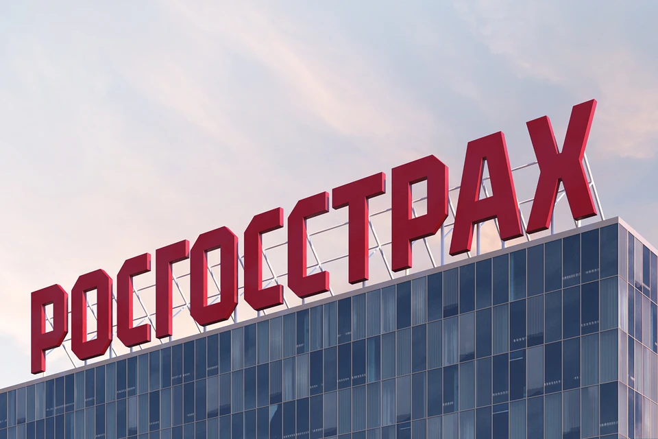 В филиале "Росгосстраха" в Тульской области назначен новый руководитель.