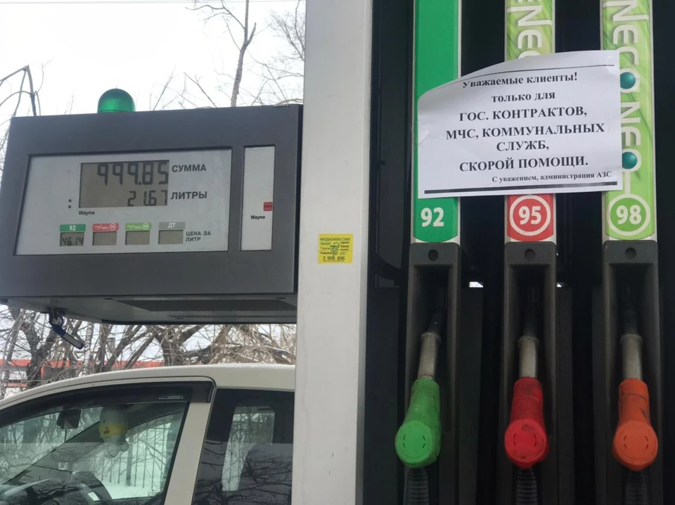 Первые отгрузки бензина на заправки сети ННК начались 3 февраля, по сообщению компании скоро дефицит будет устранен