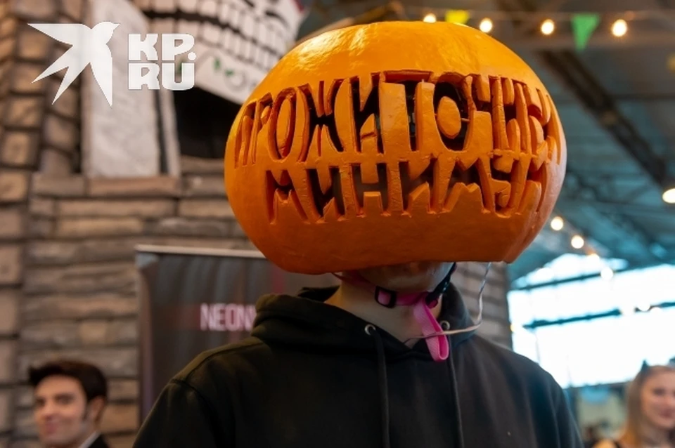 Прожиточный минимум он и есть минимум. Всего.