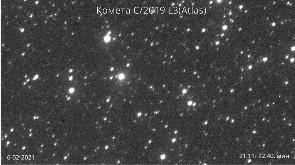 Комета C/2019 L3 (Atlas), снятая в пос. Дорожный 06 февраля 2021 года (диффузный объект по центру кадра).