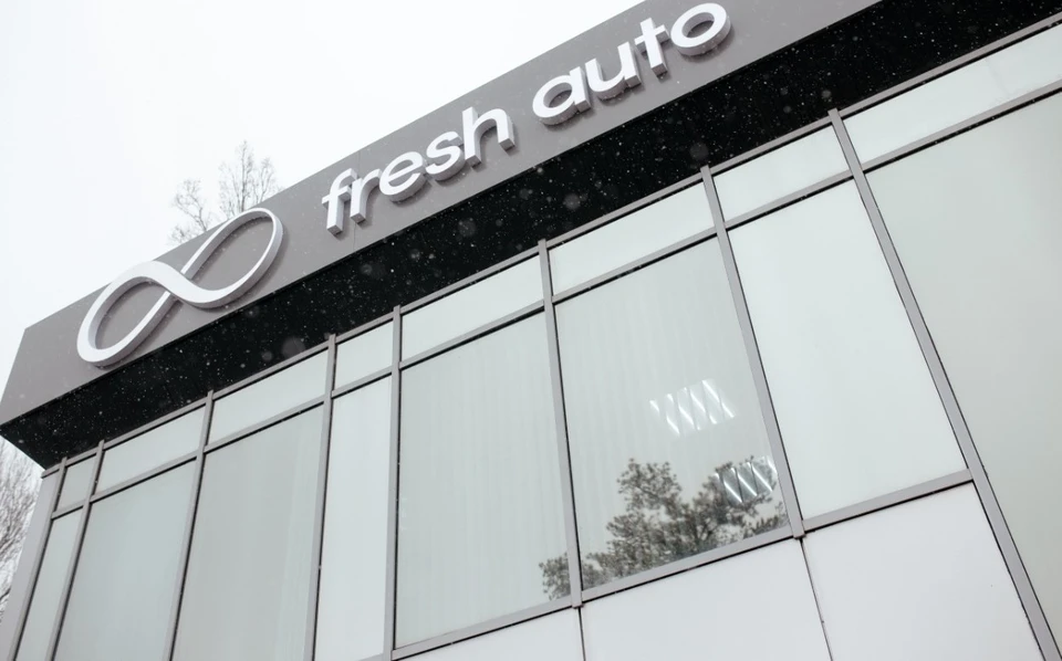 Фото пресс-службы Fresh Auto