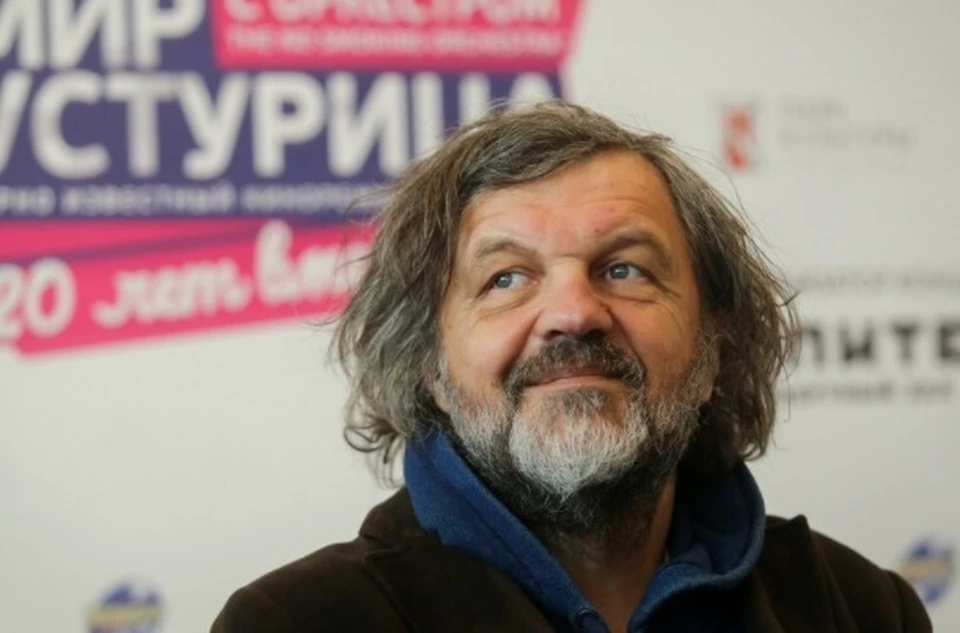 Эмир Кустурица