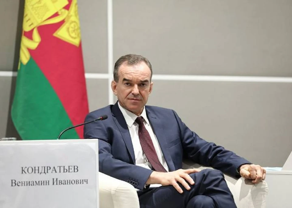Фото администрации КК