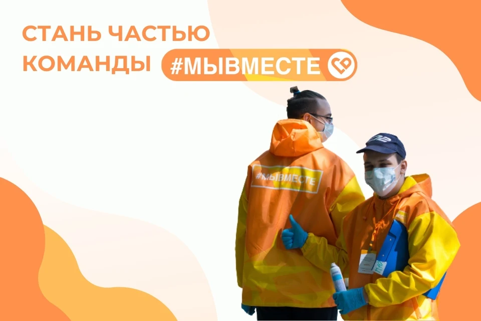 Фото: Добровольческое движение | Тюменская область