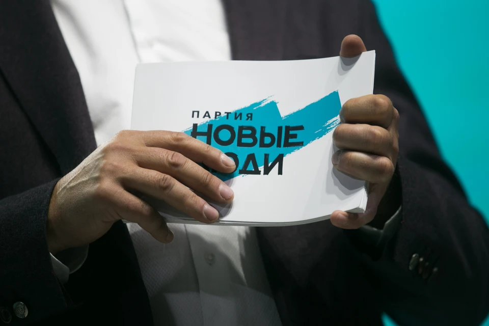 Фото: пресс-служба партии "Новые люди"
