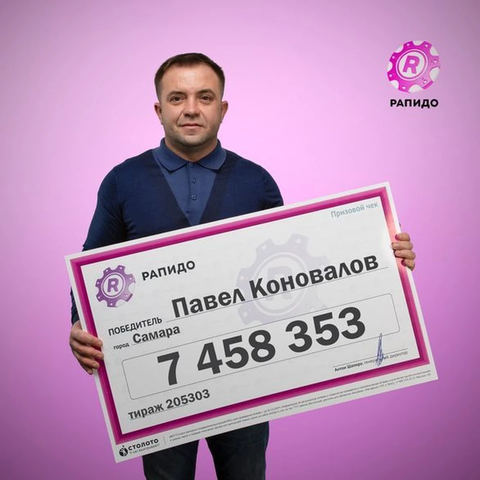 Самарец выиграл в лотерею 7,% млн рублей