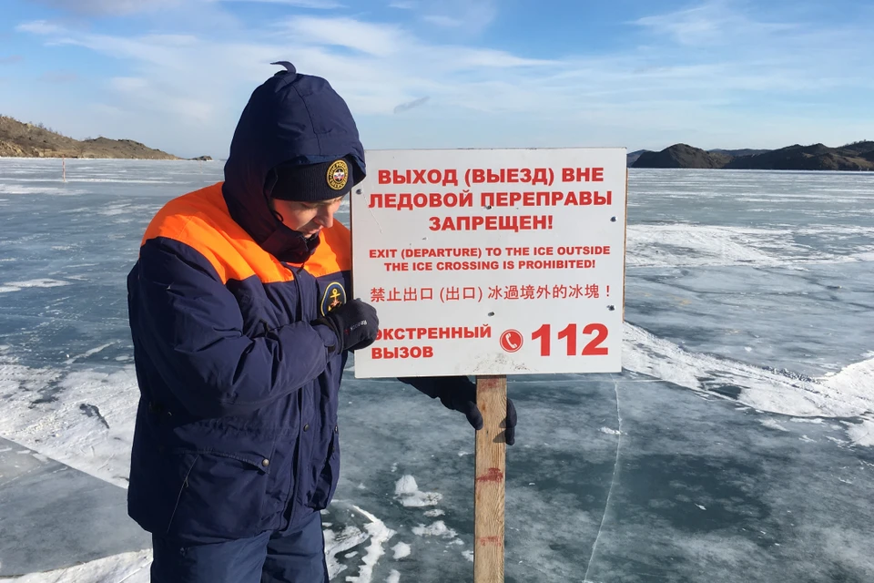 Туристов просят не выходить на ледовый маршрут «Ангасолка-Слюдянка»
