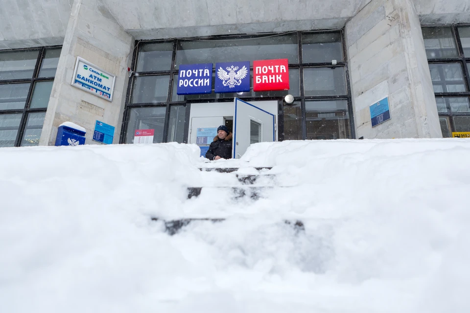 В предпраздничные дни почтовые отделения будут работать по особому расписанию