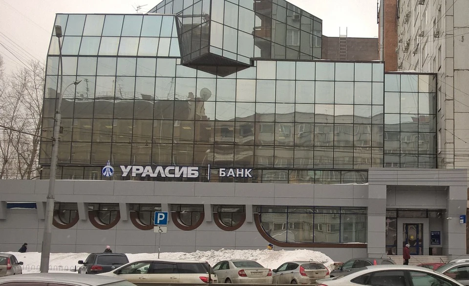 Фото предоставлено пресс-службой ПАО «БАНК УРАЛСИБ».