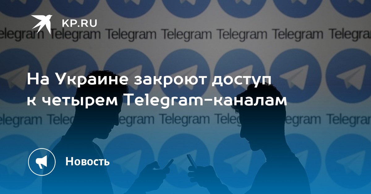 Сплетница телеграмм t me. Юрист в телеграм. Украина Telegram-канал «легитимный». Court Messenger.