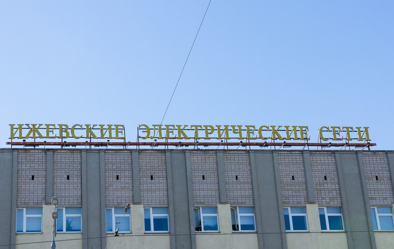 Первую часть сделки закрыли еще в 2018 году
