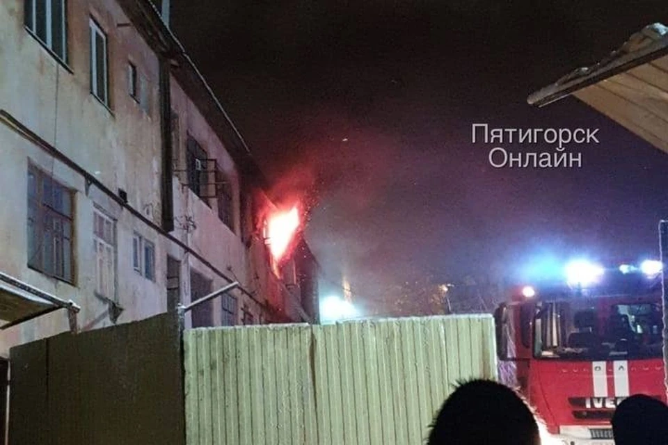 Пожар в Пятигорске