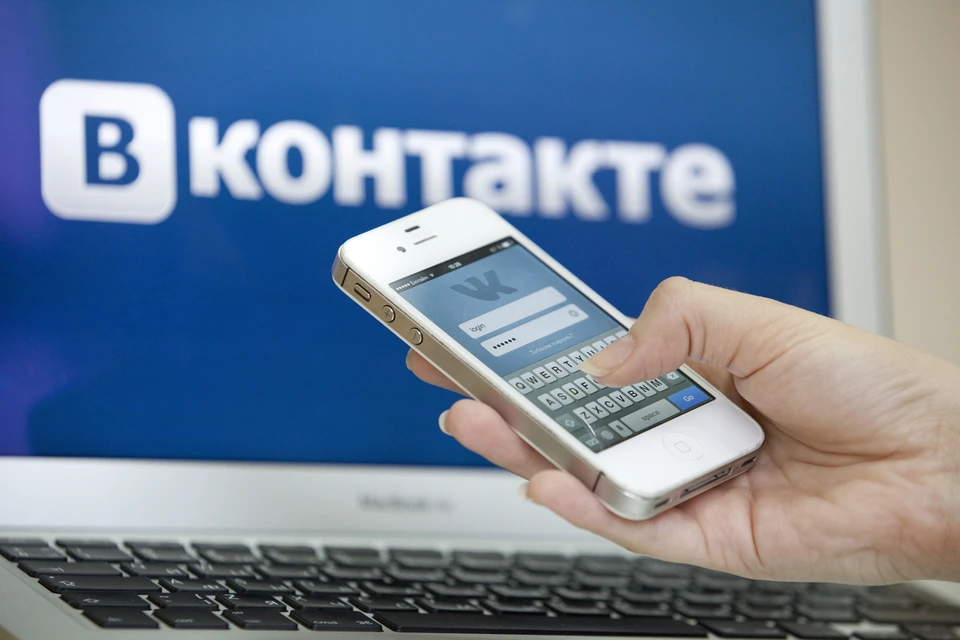 ВКонтакте в рамках финансовой отчётности Mail.ru Group представила итоги четвёртого квартала 2020 года