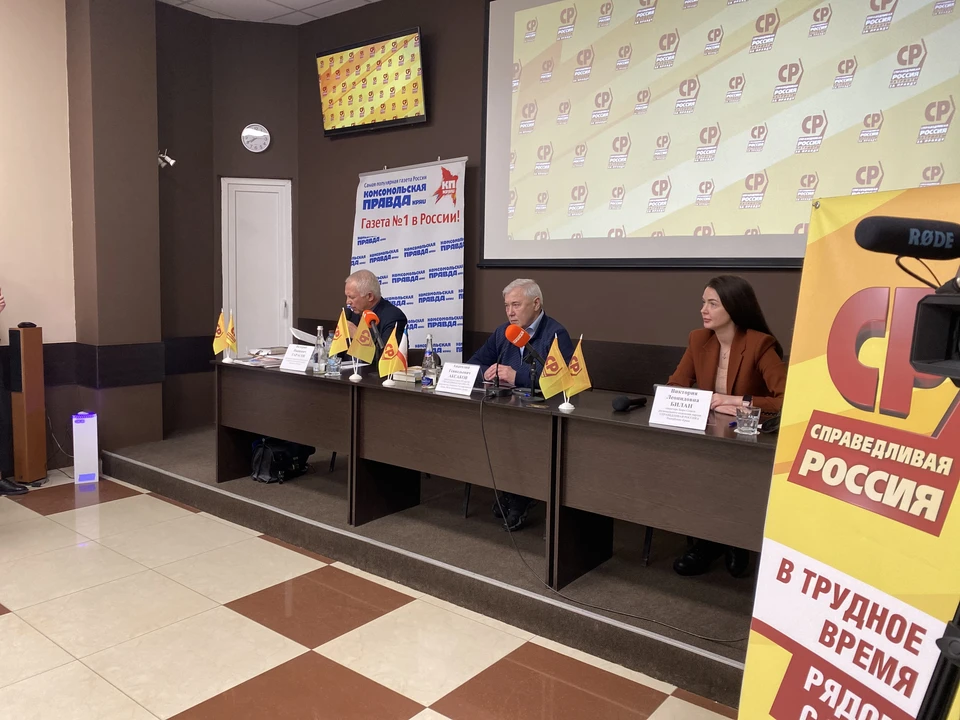 Пресс-конференция стала первой в Крыму партии "Справедливая Россия - За правду".