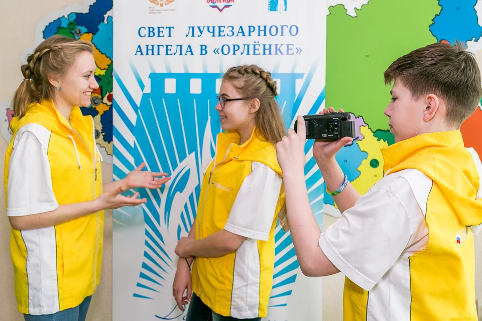 Фото предоставлено пресс-службой "Орленка"