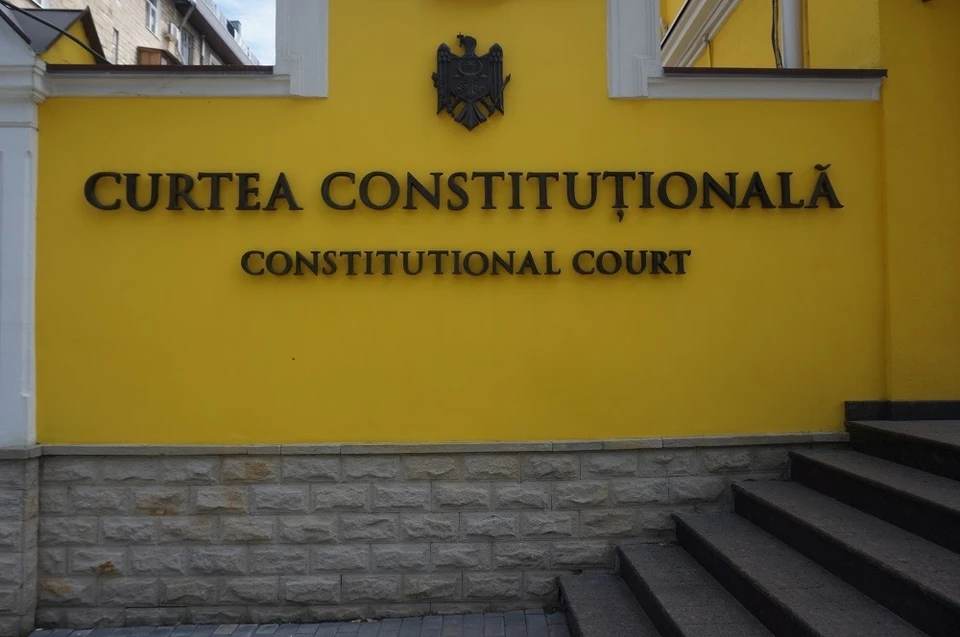Конституционный суд снова поставил на место Майю Санду. Фото:соцсети