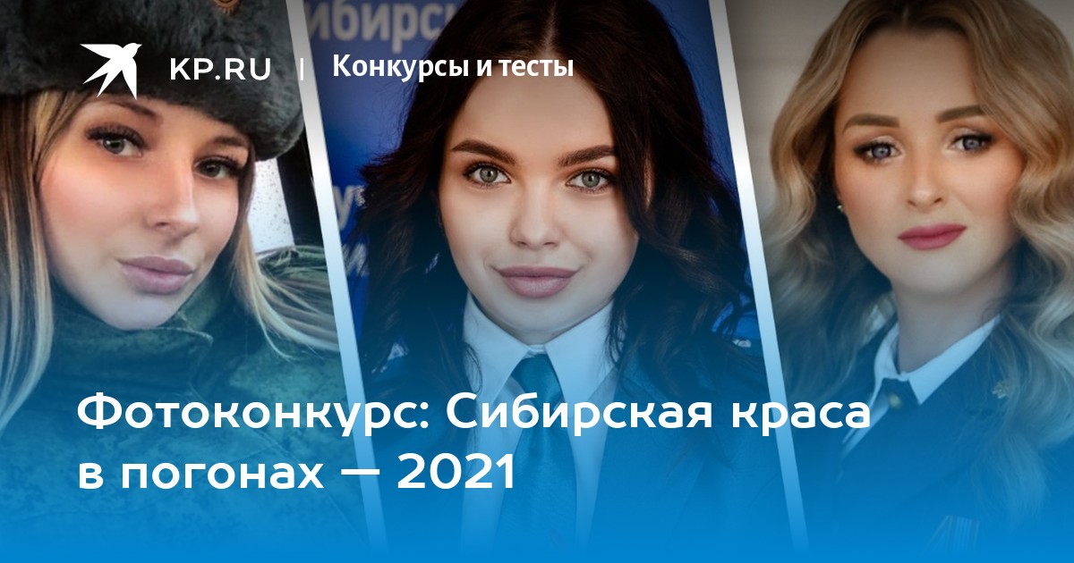 Взаимное Голосование