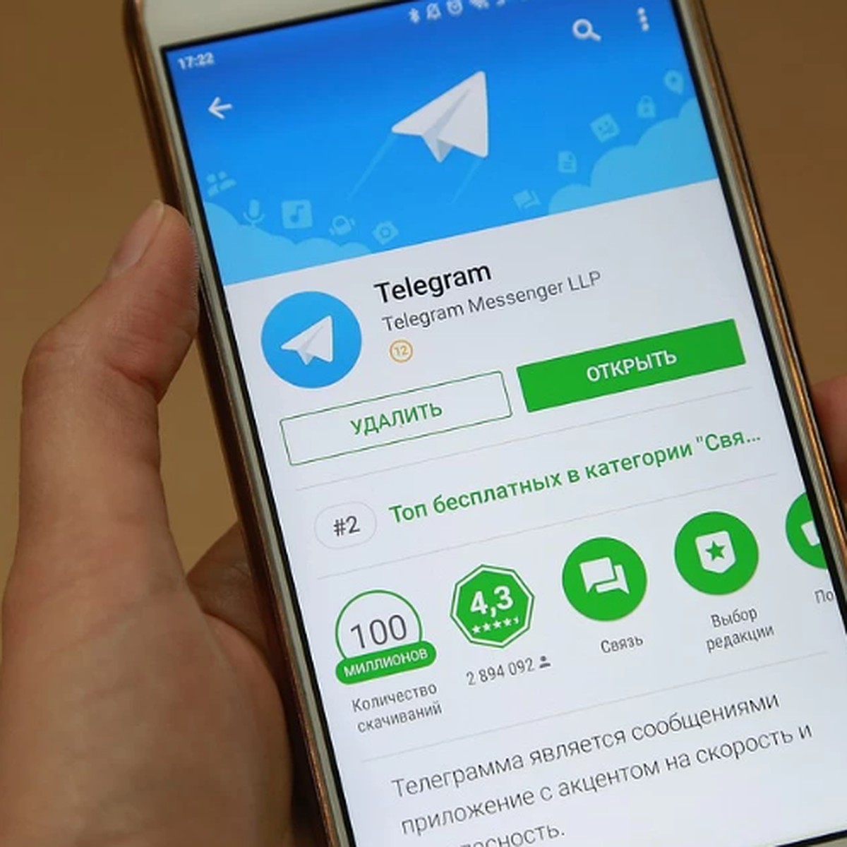 IT-специалист рассказал, как включить режим невидимки в WhatsApp и Telegram  - KP.RU