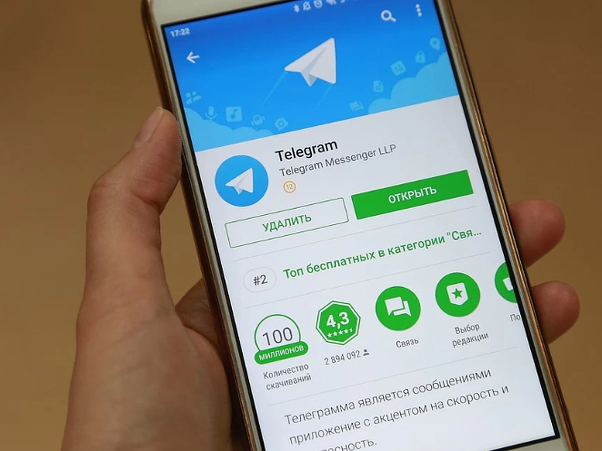 IT-специалист рассказал, как включить режим невидимки в WhatsApp и Telegram  - KP.RU