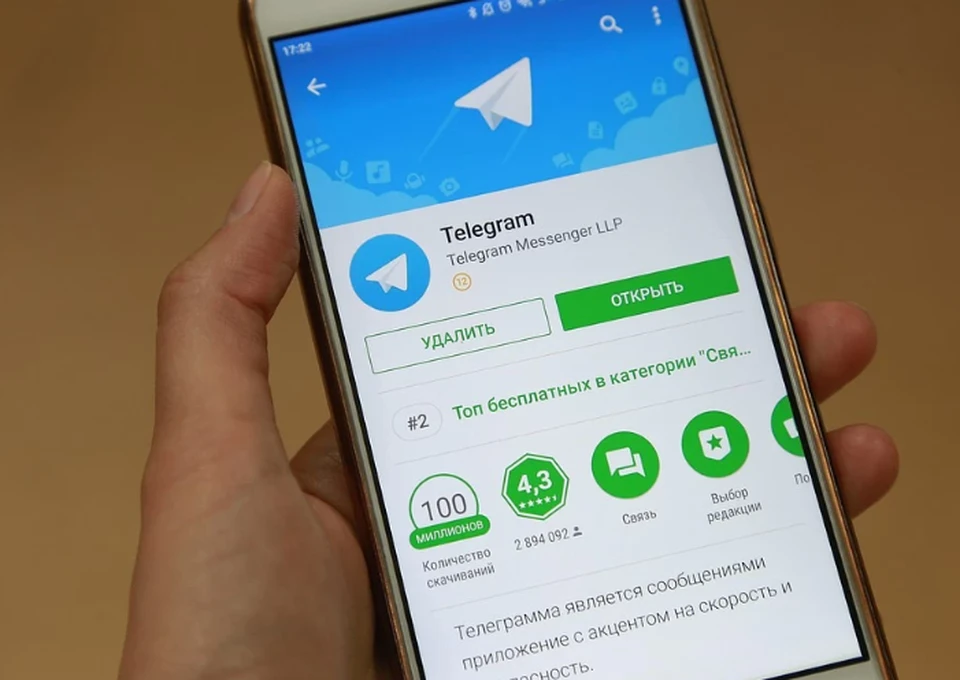 IT-специалист рассказал, как включить режим невидимки в WhatsApp и Telegram
