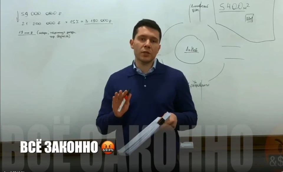 Губернатор рассказал, как власть может устранять лазейки в законах.