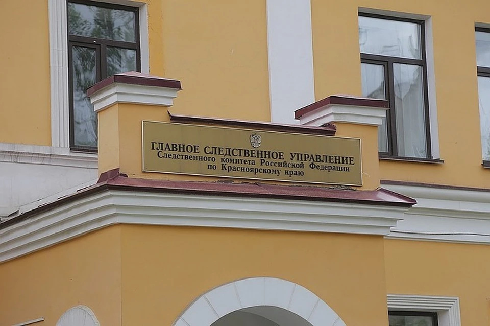 В СК завершили расследование дела замглавы регионального ПФР