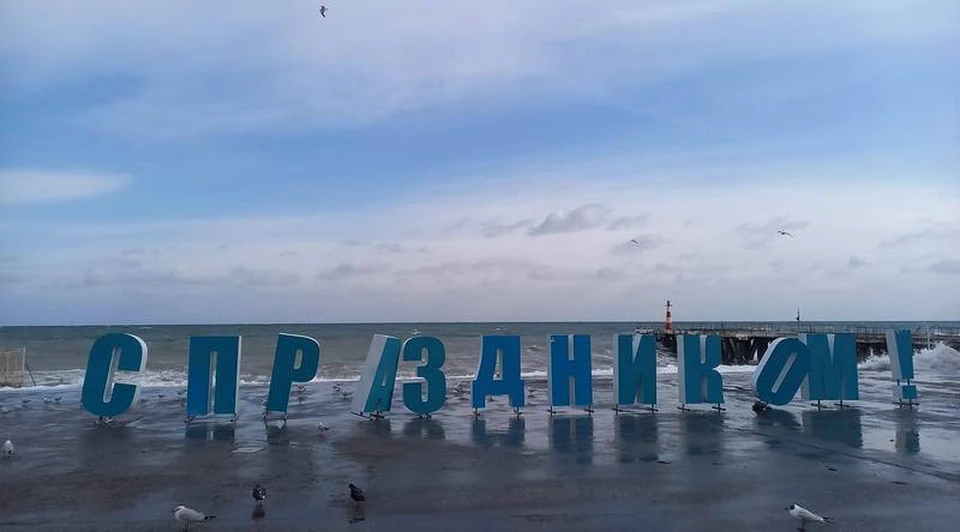 Конструкцию едва не смыло в море. Фото: Алла Савина/Facebook